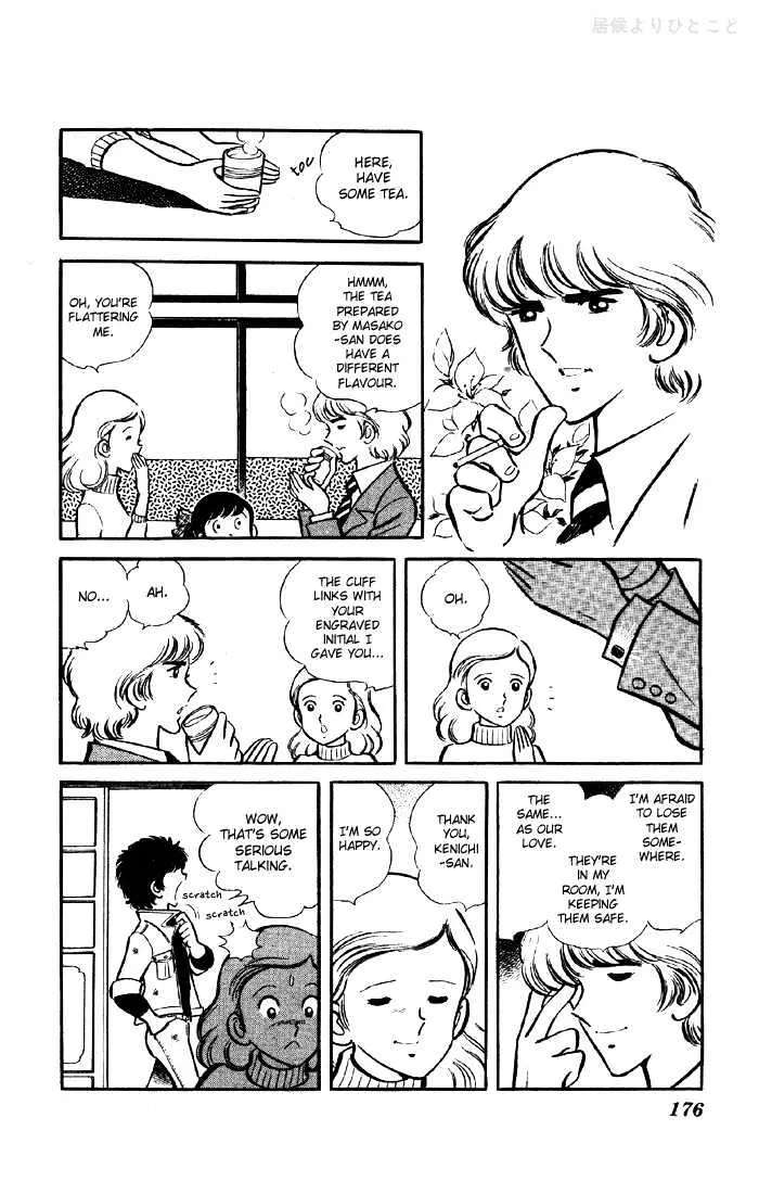 Yuuhi yo Nobore!! Chapter 3.5 - page 17