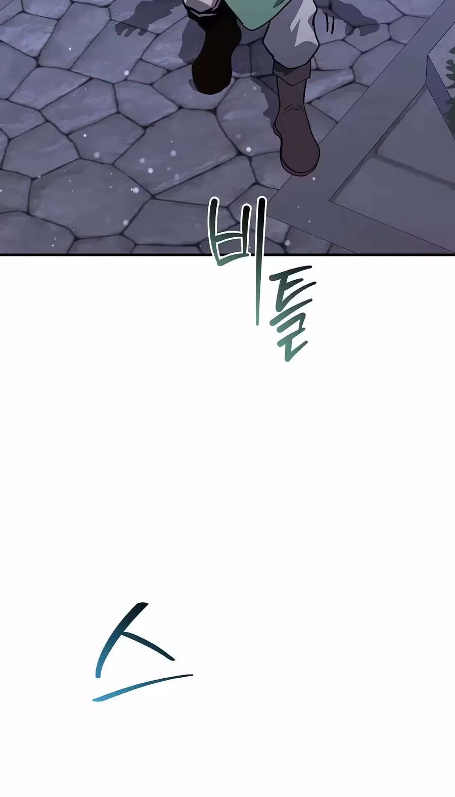 The Returnee's Hidden Strategy Stream Chapter 46 - page 156