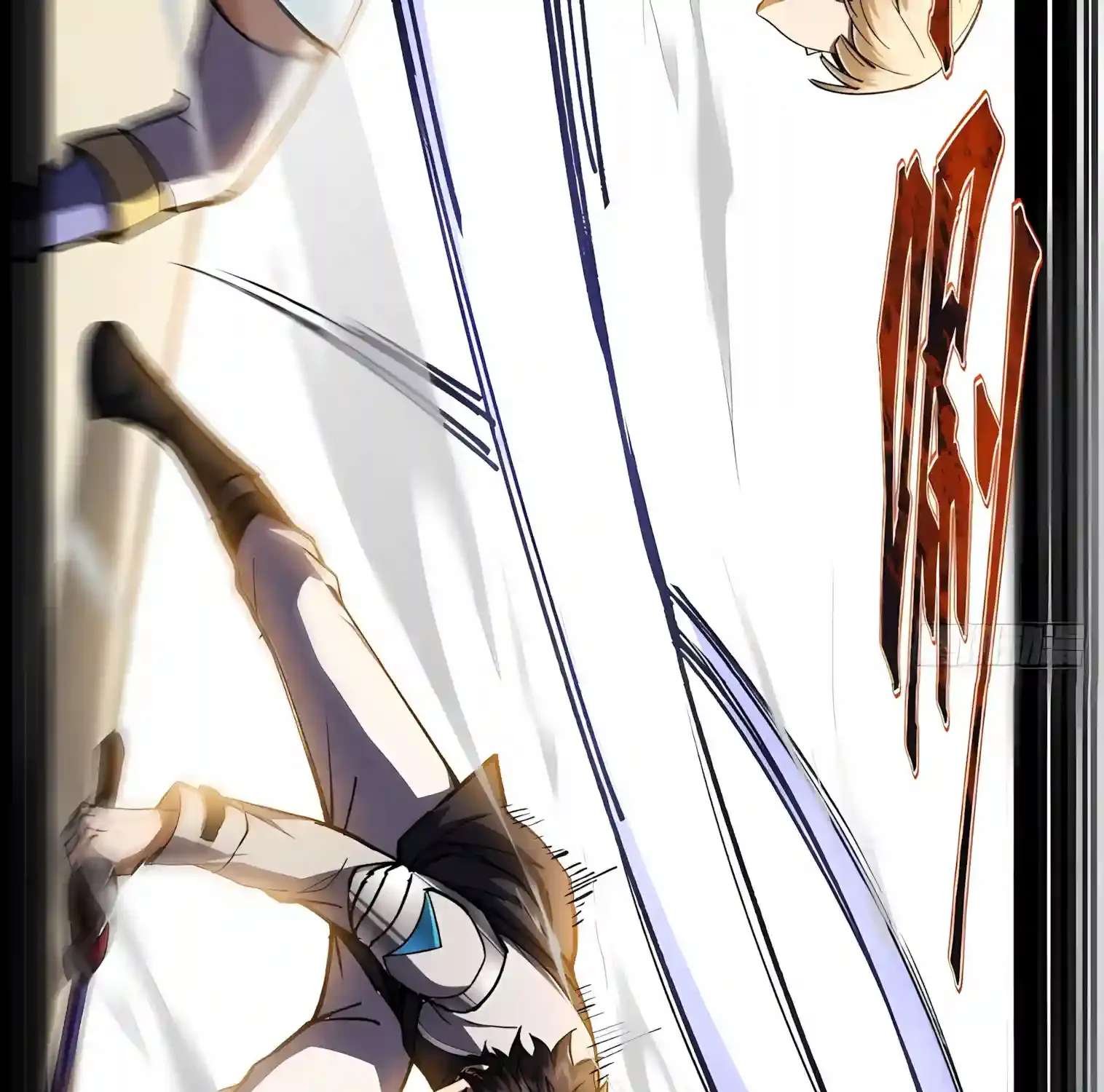 I May Be a Beginner, but I’m Actually a Level 99 Overpowered Player Chapter 27 - page 137