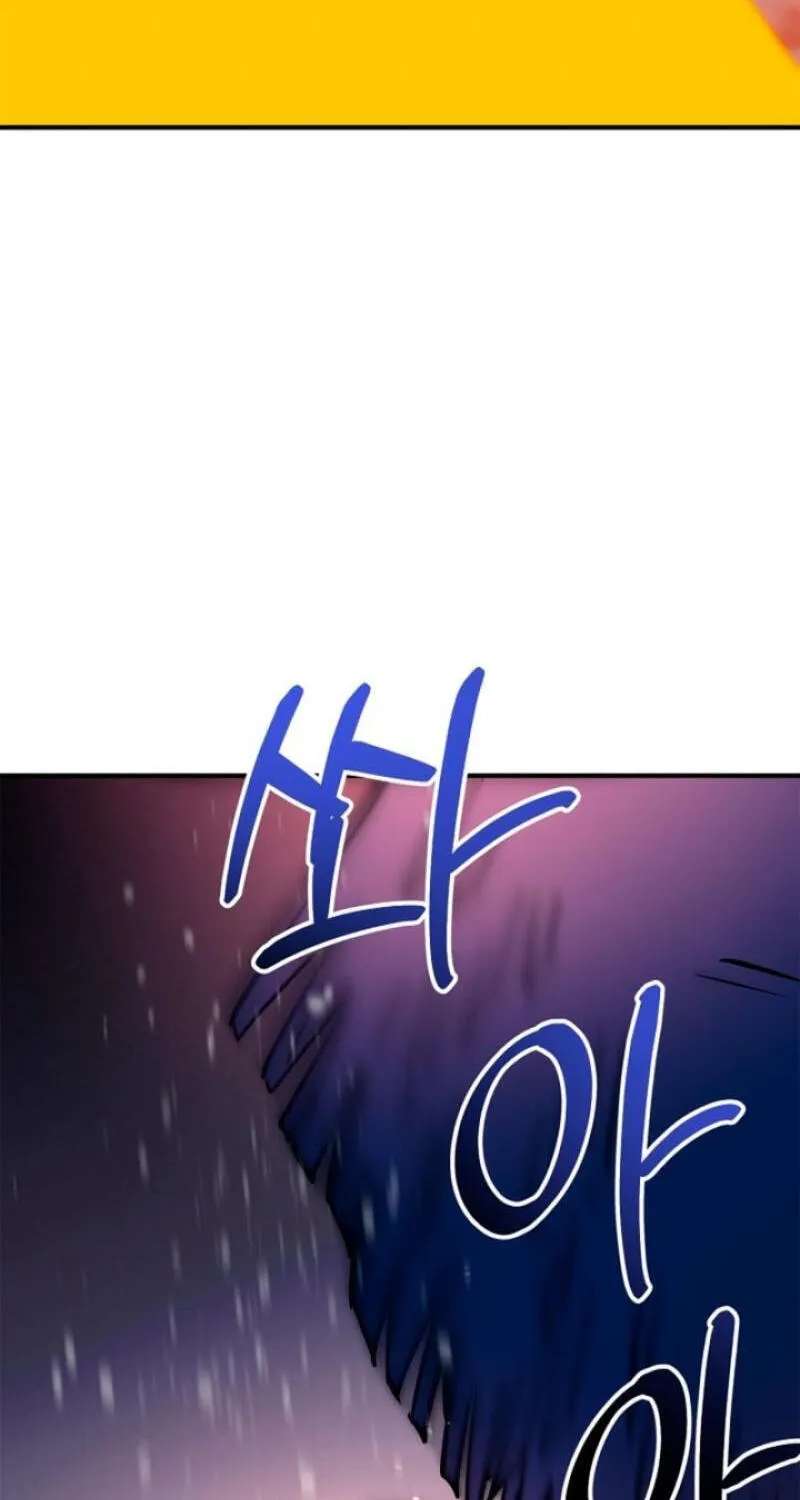 Parasite Chapter 14 - page 71