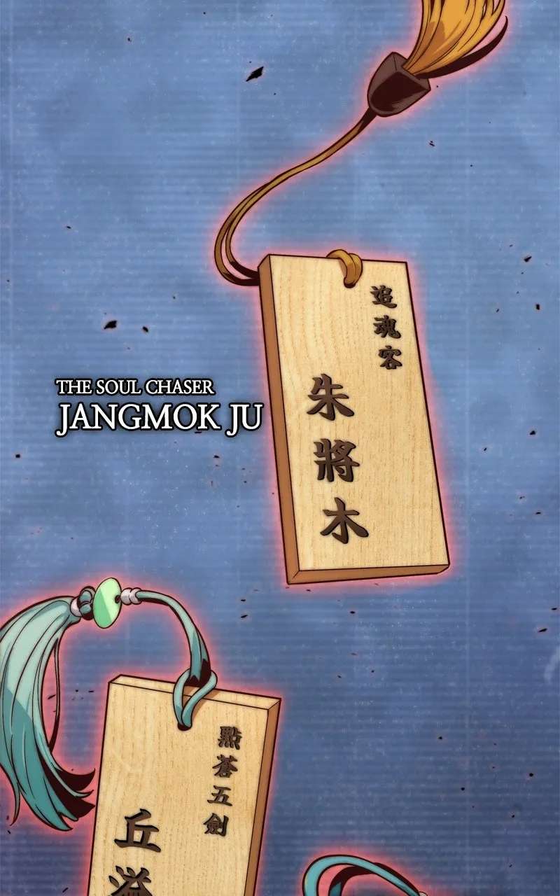 The Martial Genius WhoRemembers Everything Chapter 3 - page 47