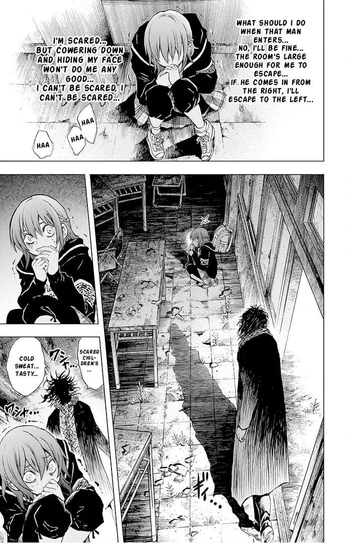 Nurarihyon no Mago: Kage Chapter 1 - page 40