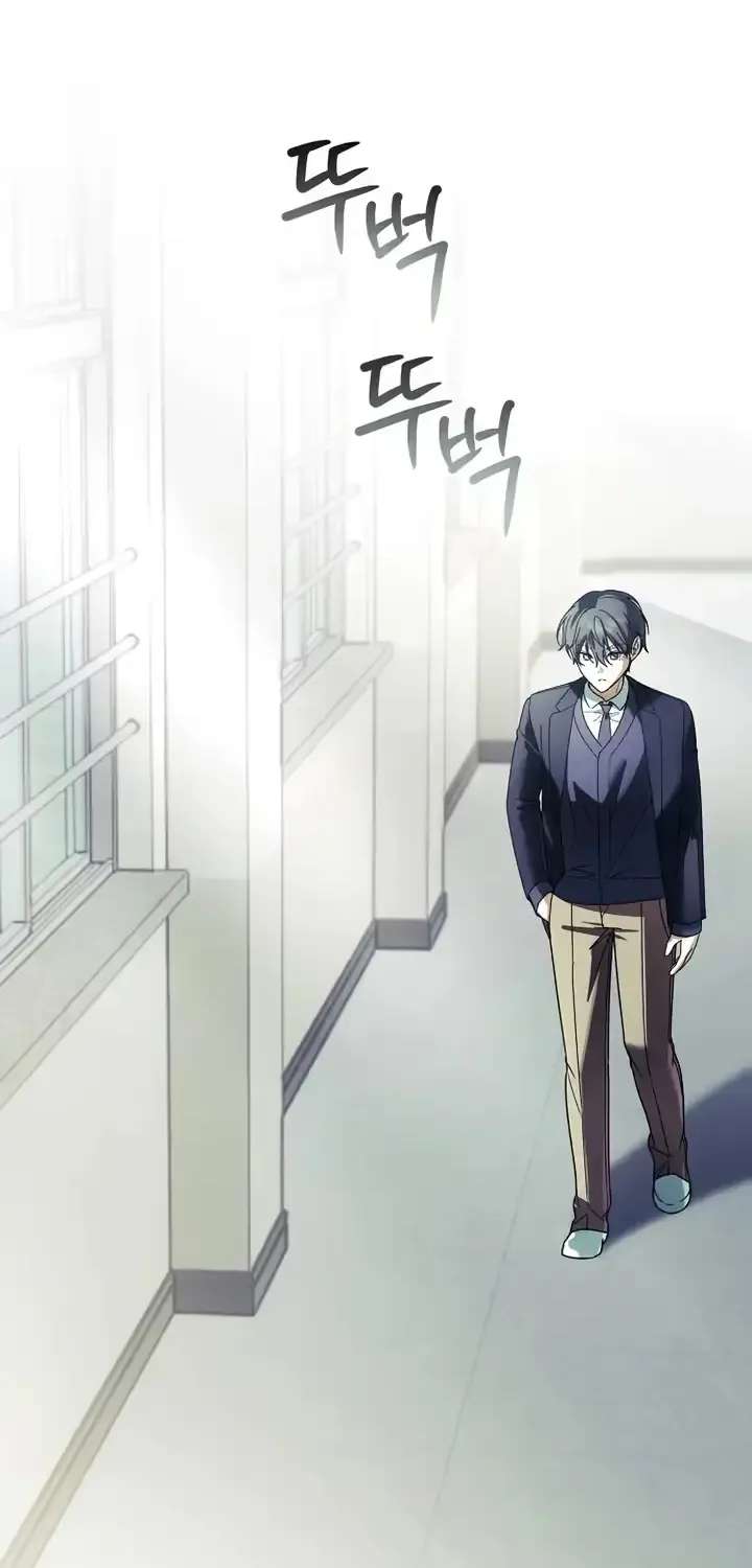 Da Capo for a Musical Genius Chapter 5 - page 2