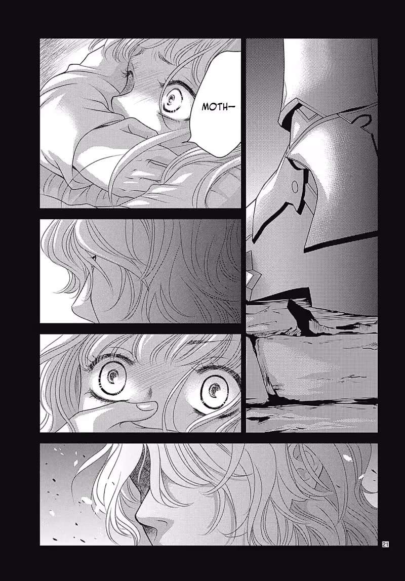 Uso to Noroi wa Himeyaka ni Chapter 1.2 - page 5