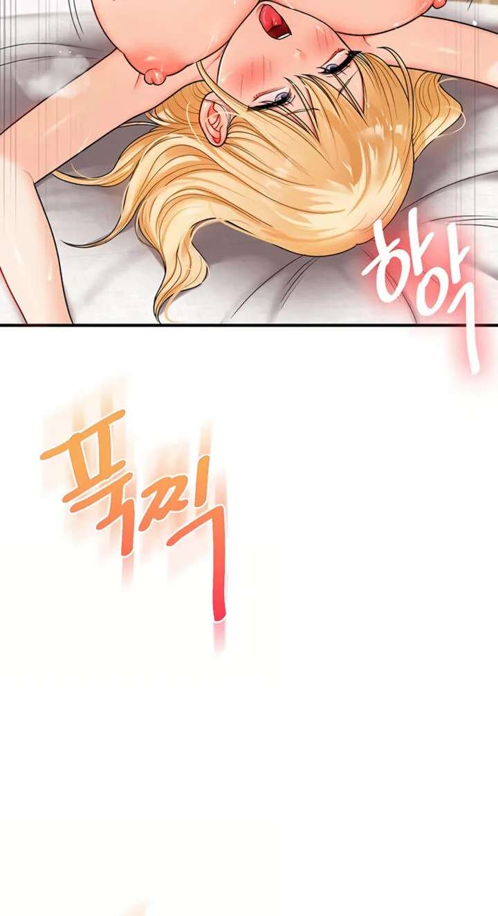 Power Play (Siren) Chapter 121 - page 55