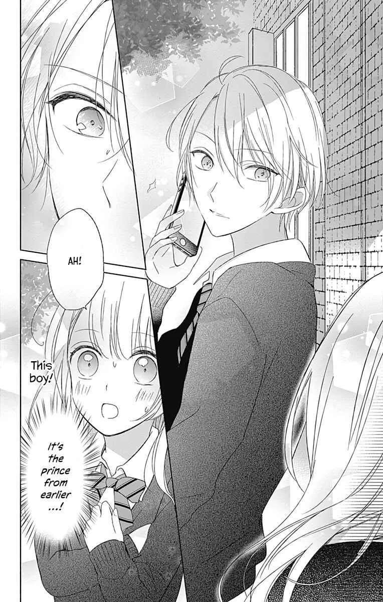 Mayonaka no Stellarium Chapter 1 - page 25