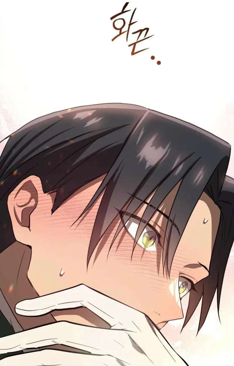My Childhood Friends Are Trying to Kill Me Chapter 97 - page 57