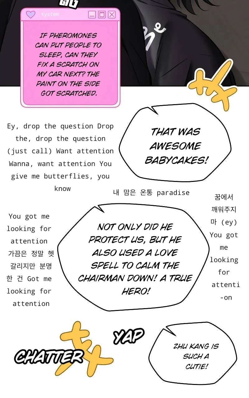 How to Win Over an Alpha Male Chapter 36 - page 76
