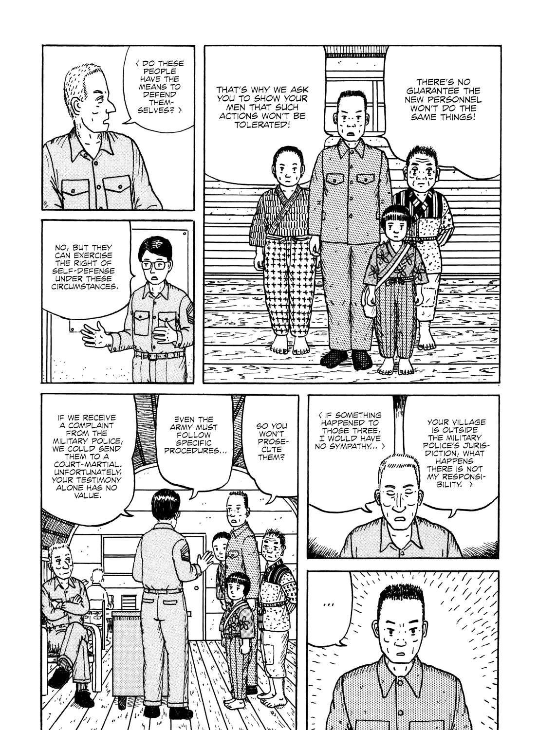 Kajimunugatai Chapter 1 - page 22