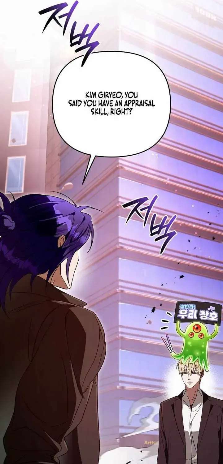 The Delusional Hunter In Another Chapter 105 - page 45