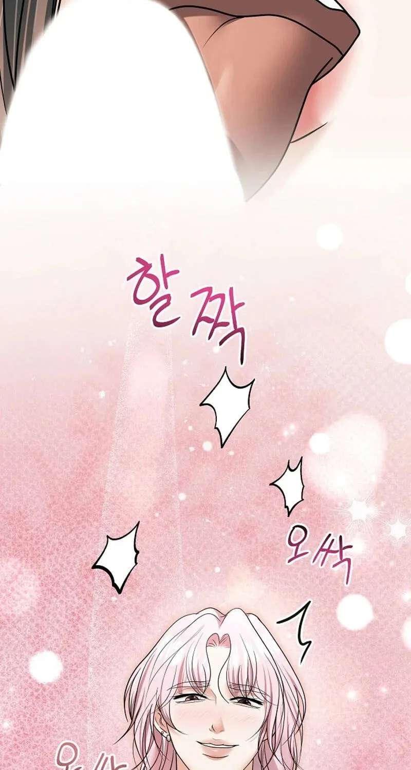 My Friend’s Husband Chapter 38 - page 11