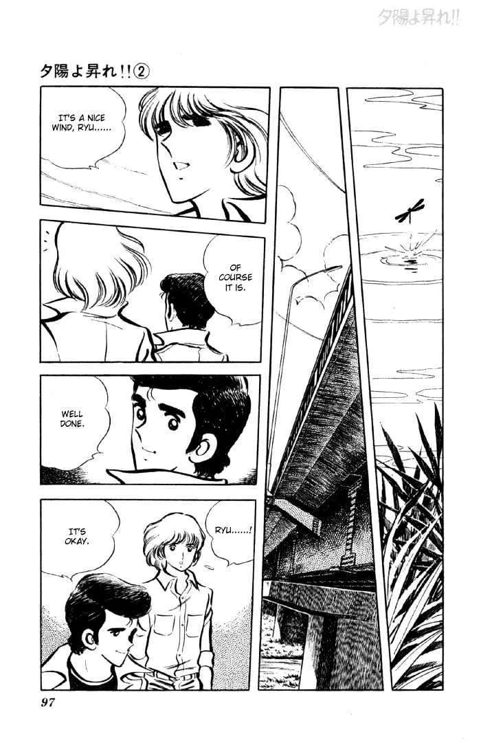 Yuuhi yo Nobore!! Chapter 5 - page 42