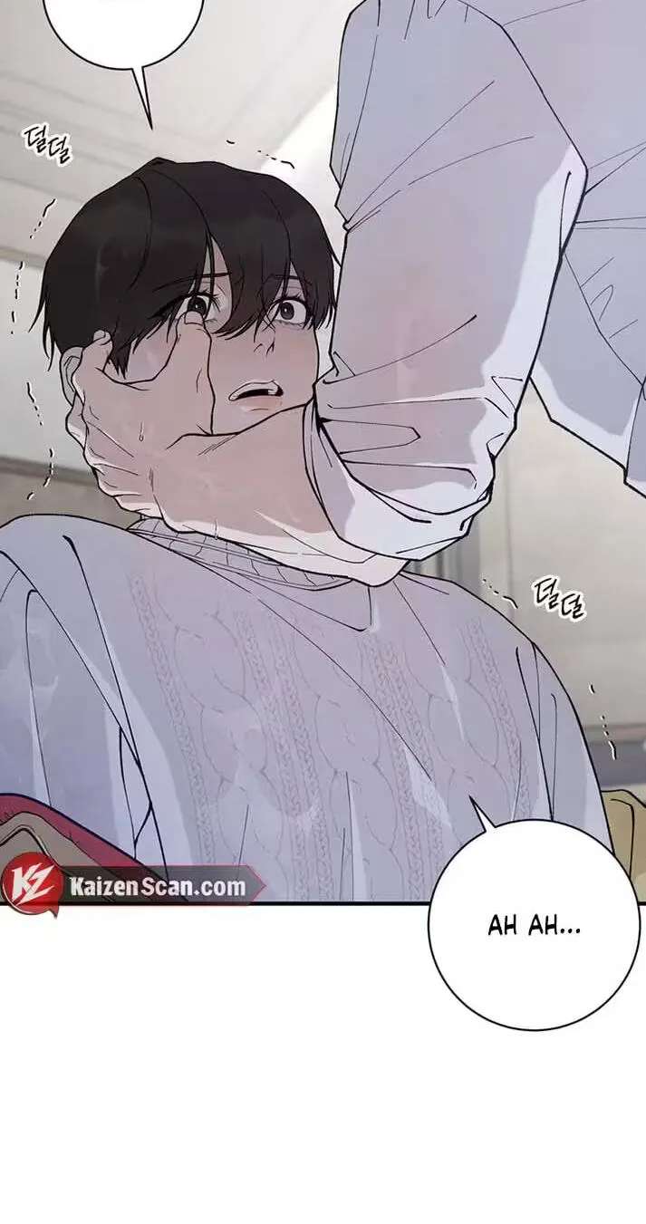 A Taste That I Know Chapter 32 - page 4