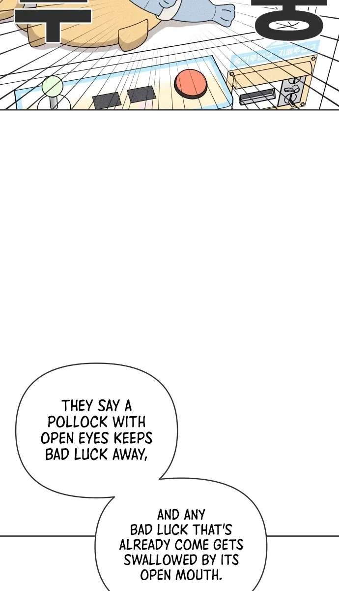 I Want to Ruin My Crush Chapter 14 - page 65