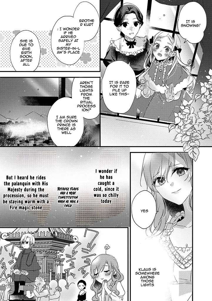 Otome Game no Ateuma Akuyaku Reijou wa, Outaishi Denka no Shiawase wo Negaimasu! Chapter 7 - page 9