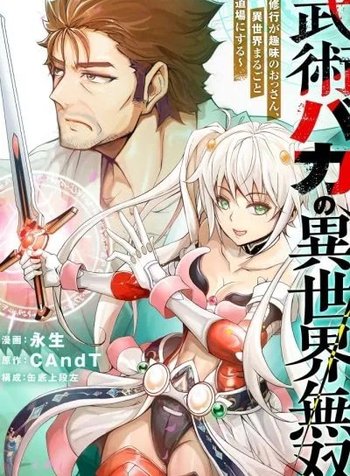A Middle-Aged Martial Arts Maniac's Unrivaled Adventure in Another World