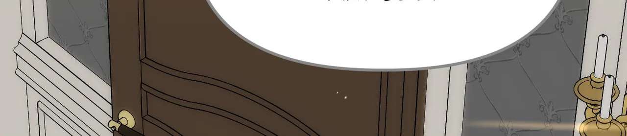 Taming the Master Chapter 5 - page 28