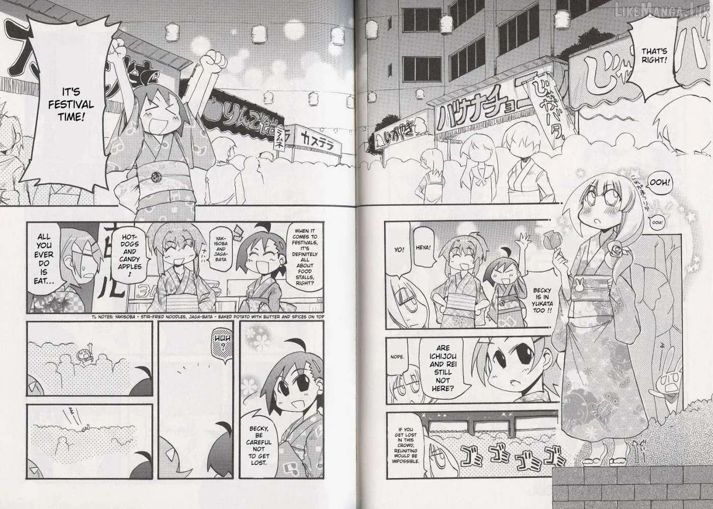 Pani Poni Chapter 147 - page 2