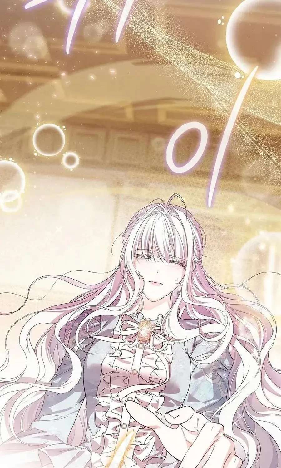 The Princess Stans in Secret Chapter 94 - page 51