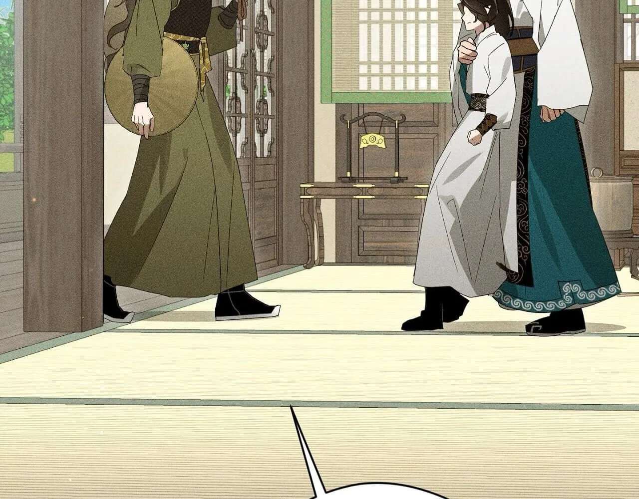 The Earth-Engulfing Rain Chapter 25 - page 5