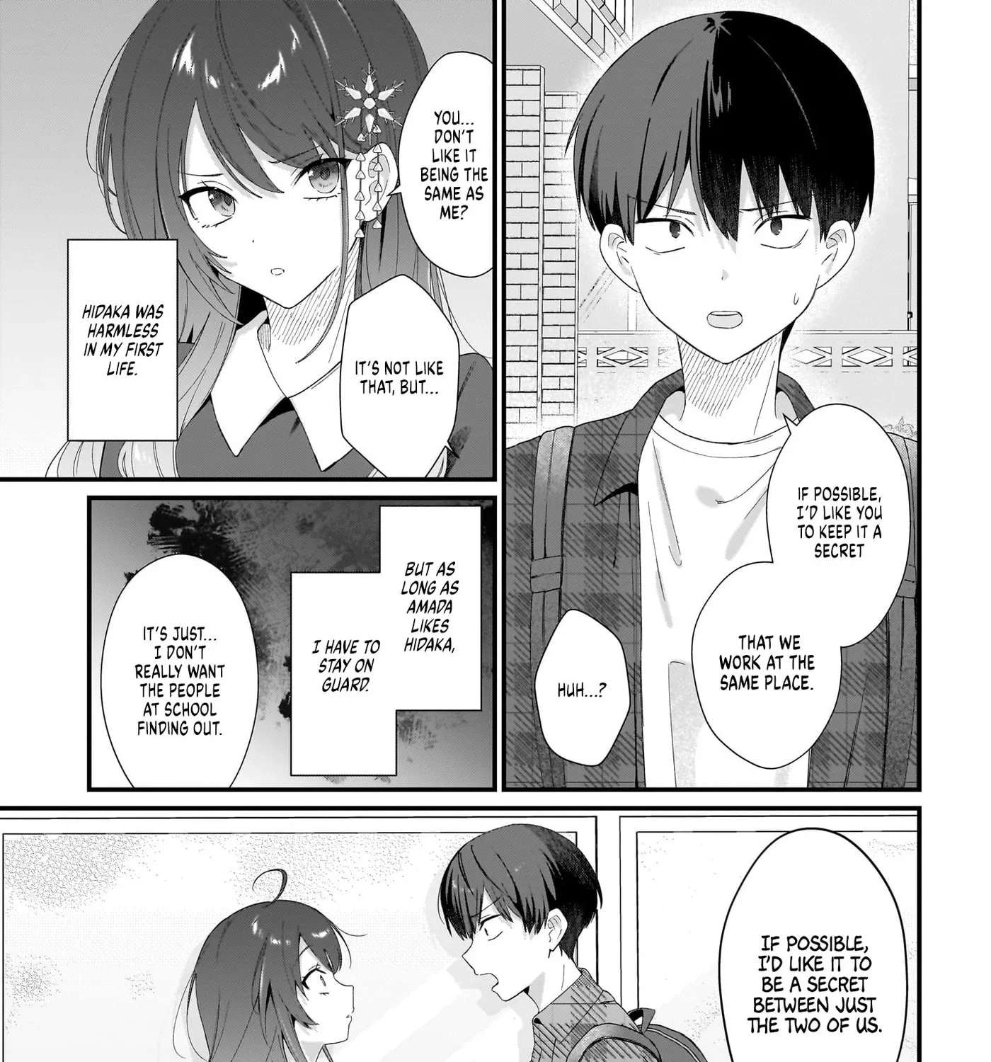 Shujinkou no Osananajimi ga, Wakiyaku no Ore ni Guigui Kuru Chapter 2 - page 13