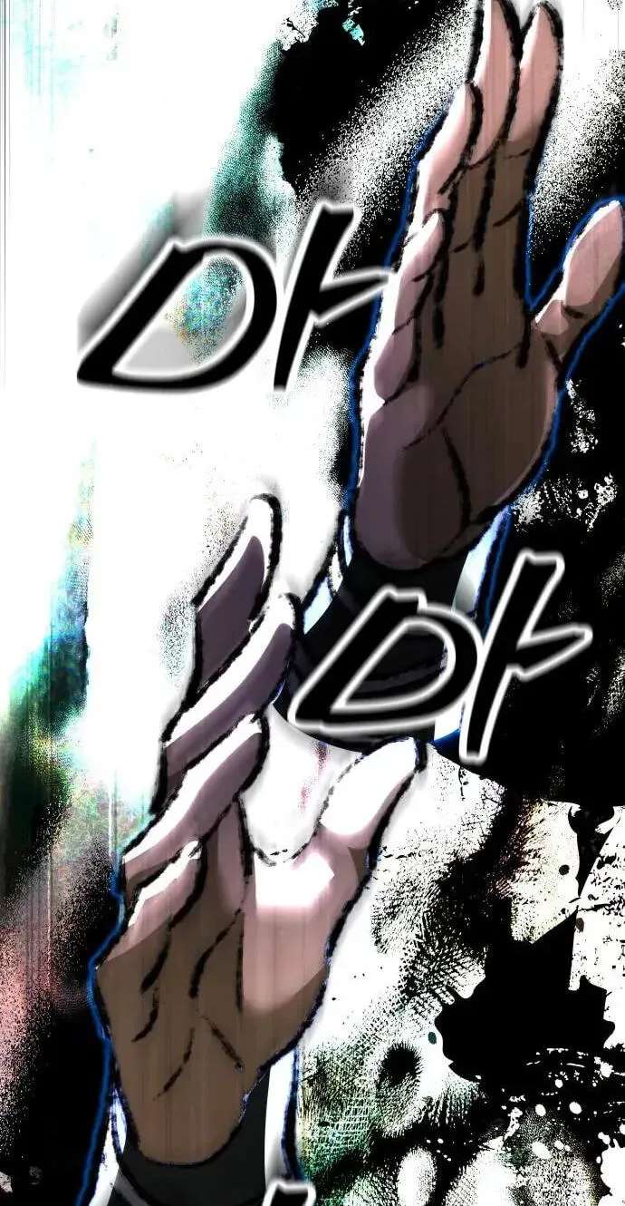 The World's Strongest Regime Chapter 21 - page 123