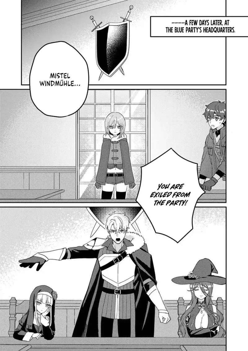 Renkinjutsushi no Henkyou Saisei Slow Life ~S-kyuu Party de Koritsu Shita Shoujo wo Kabattara Tsuihousareta no de, Issho ni Shiawase ni Kurashimasu~ Chapter 1 - page 23