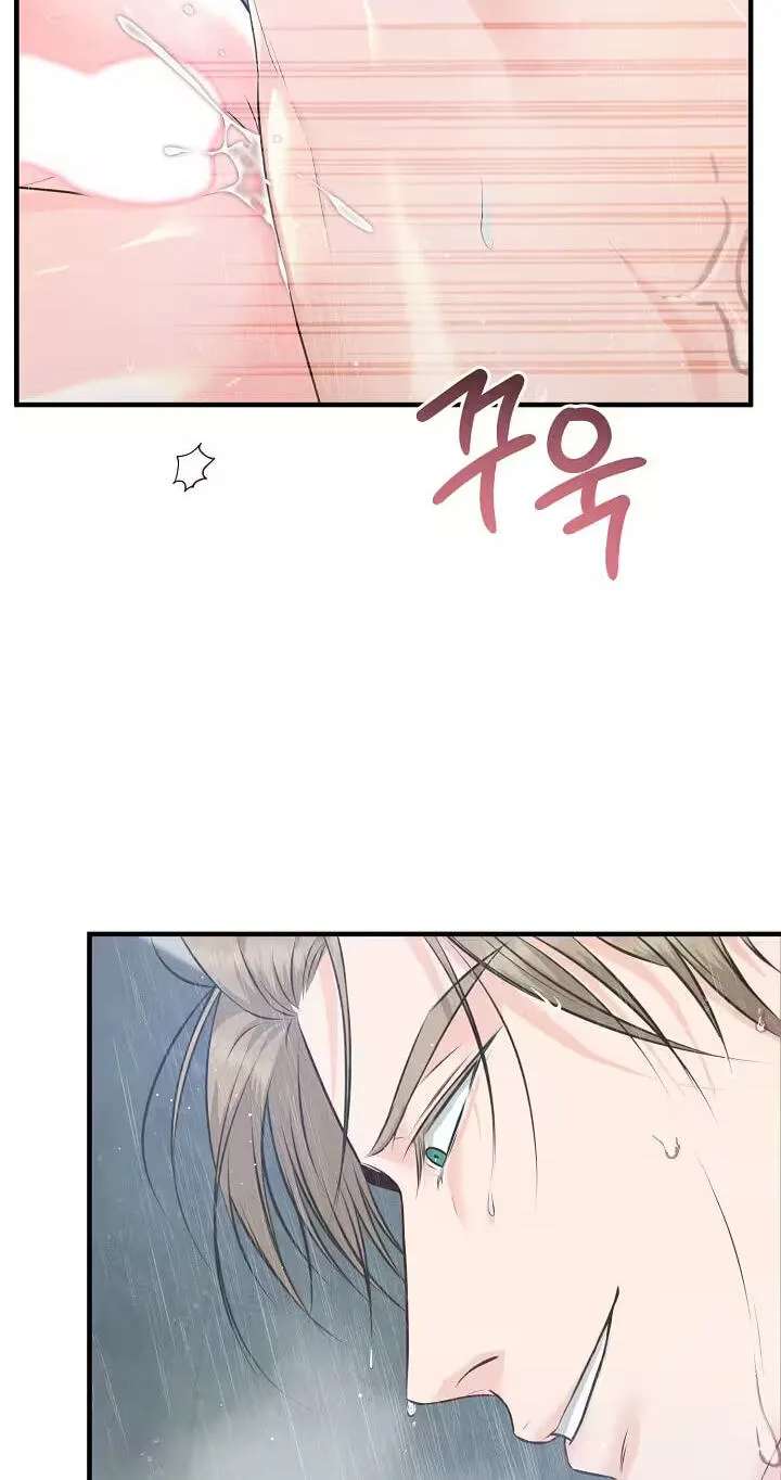 For a Moment! Don't Move Chapter 4 - page 76
