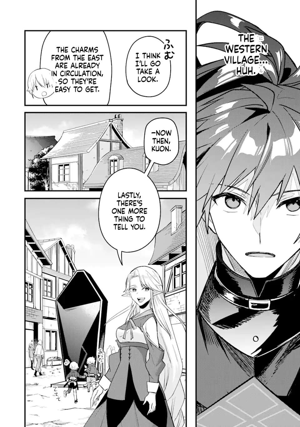 Magika Technica ~Gendai Saikyou Kenshi ga Yuku VRMMO Sentouroku~ Chapter 8 - page 17