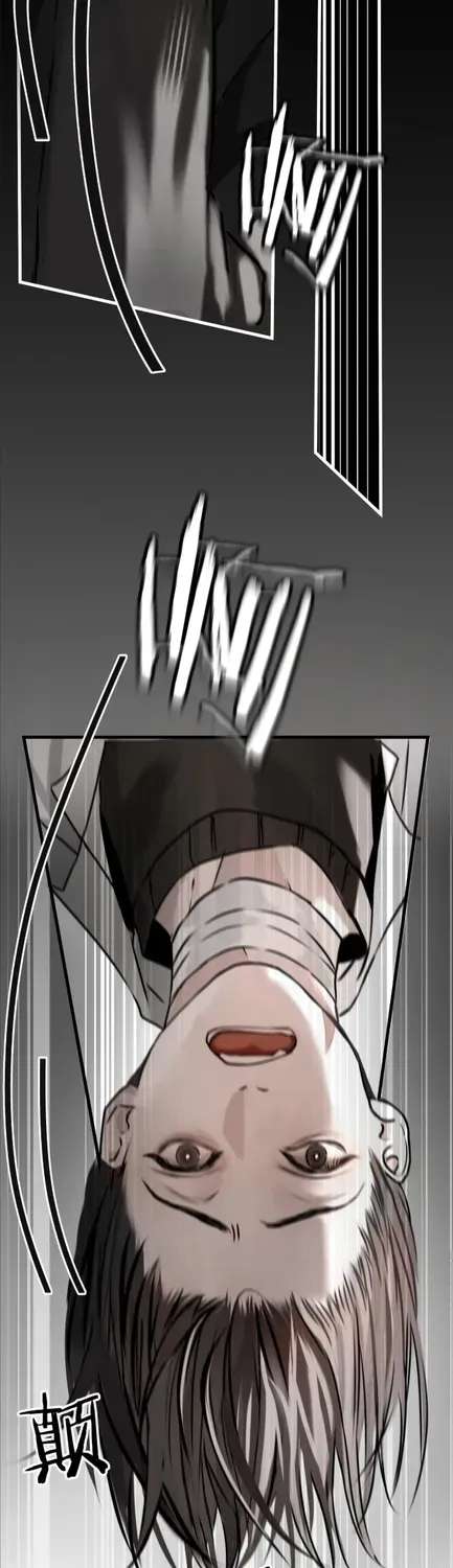 Black Tide Chapter 2 - page 20