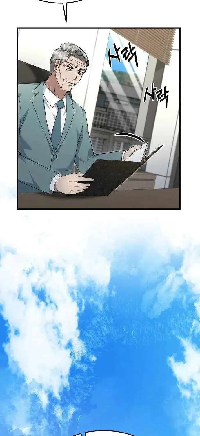 The Chairman Who Wants to Slack Off and Enjoy Life Chapter 27 - page 74