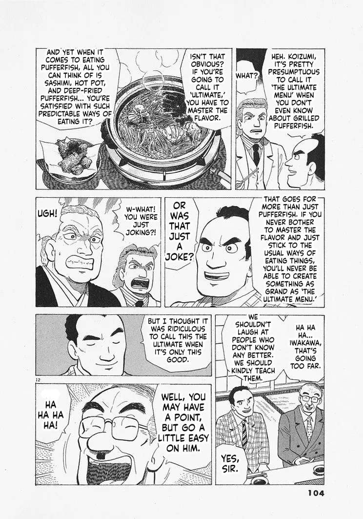 The Gourmet Chapter 339 - page 12
