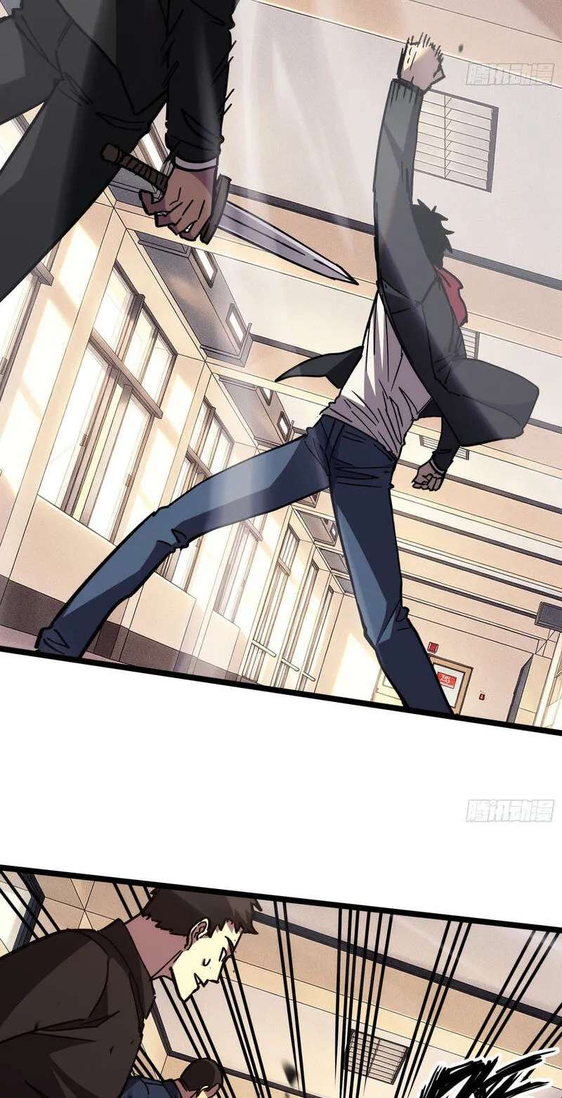 Everyone's switching classes! Who dares say the swordsman is a trash class? Chapter 22 - page 42