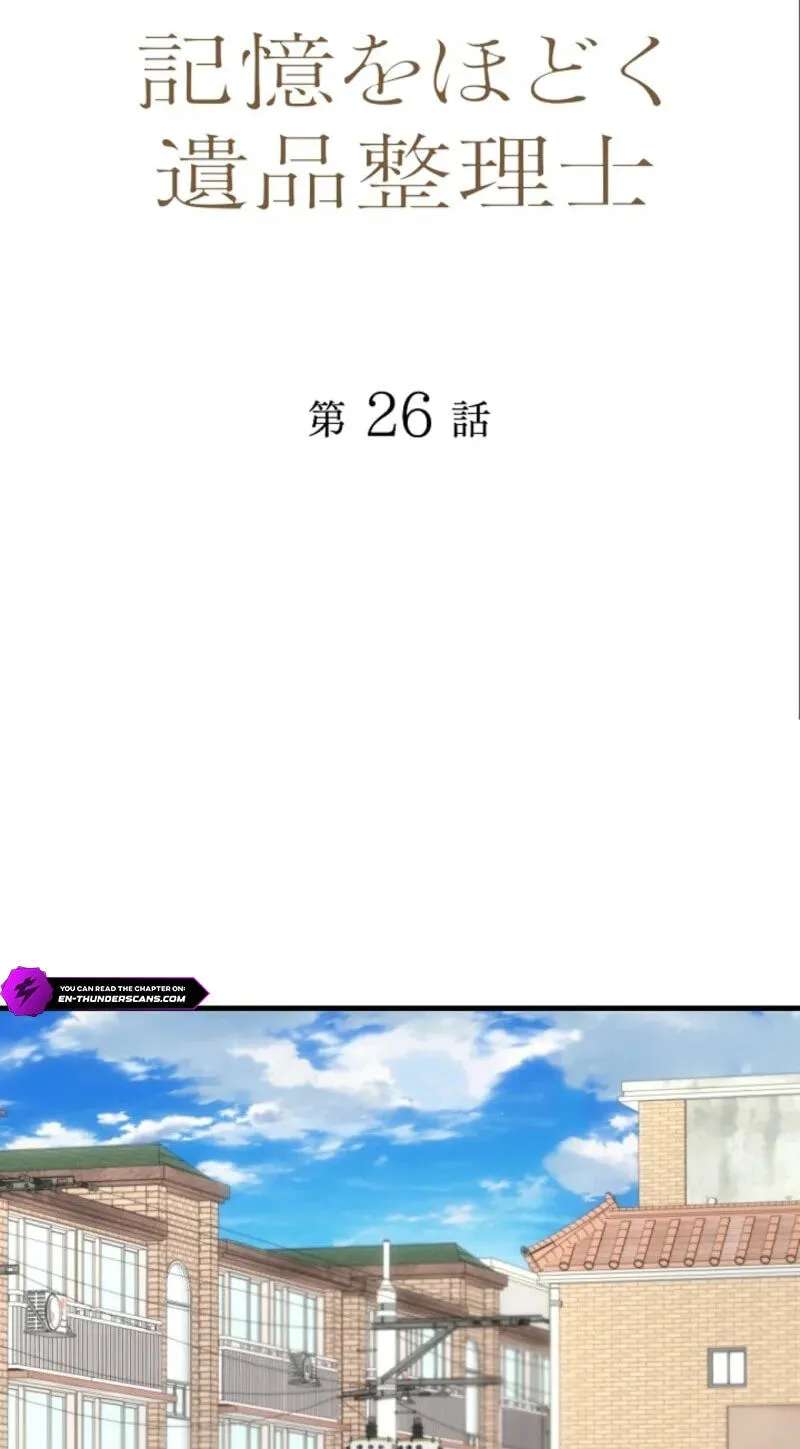 The Estate Cleaner Who Unravels Memories Chapter 26 - page 2