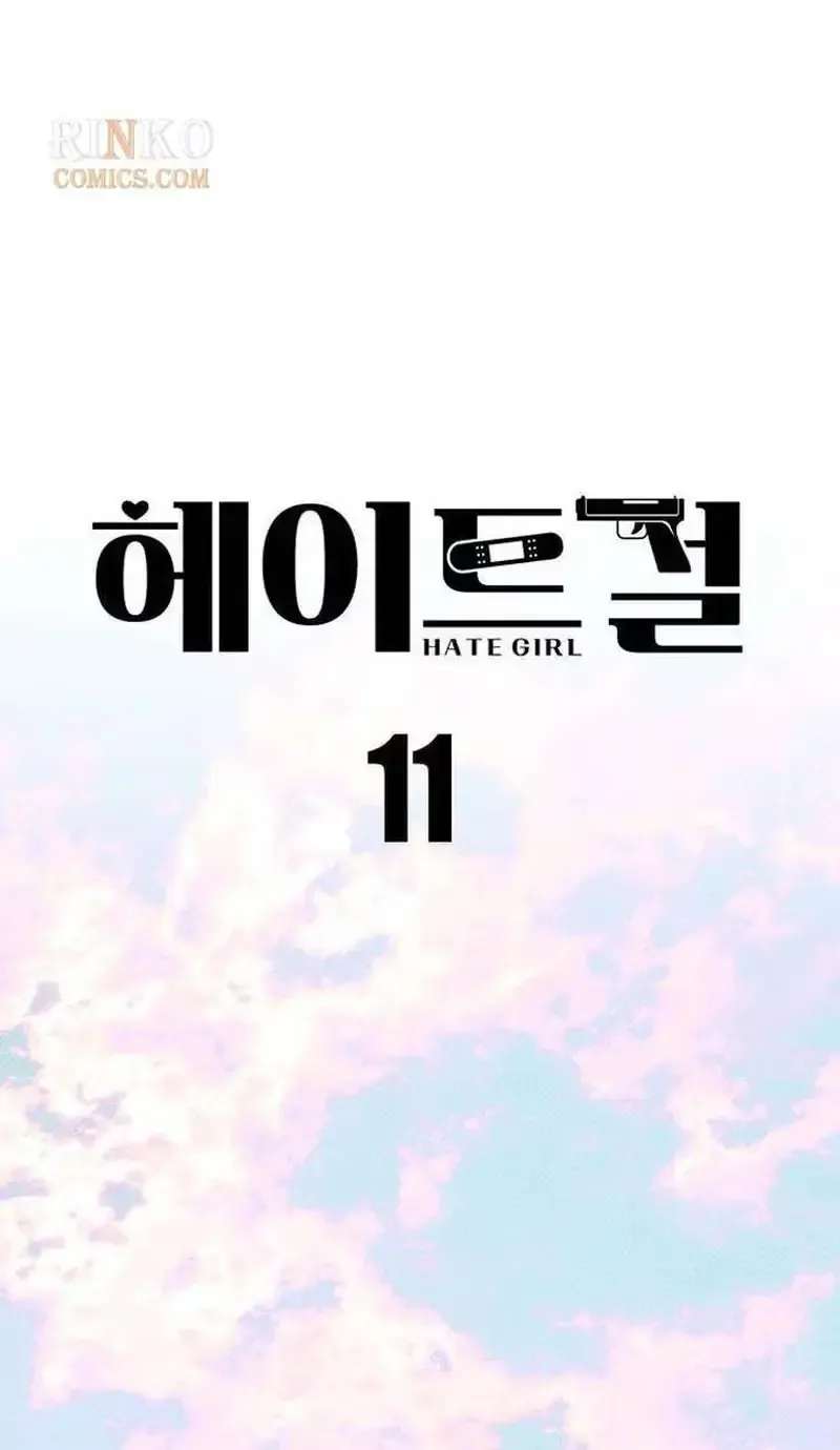 Hater Girl Chapter 11 - page 17