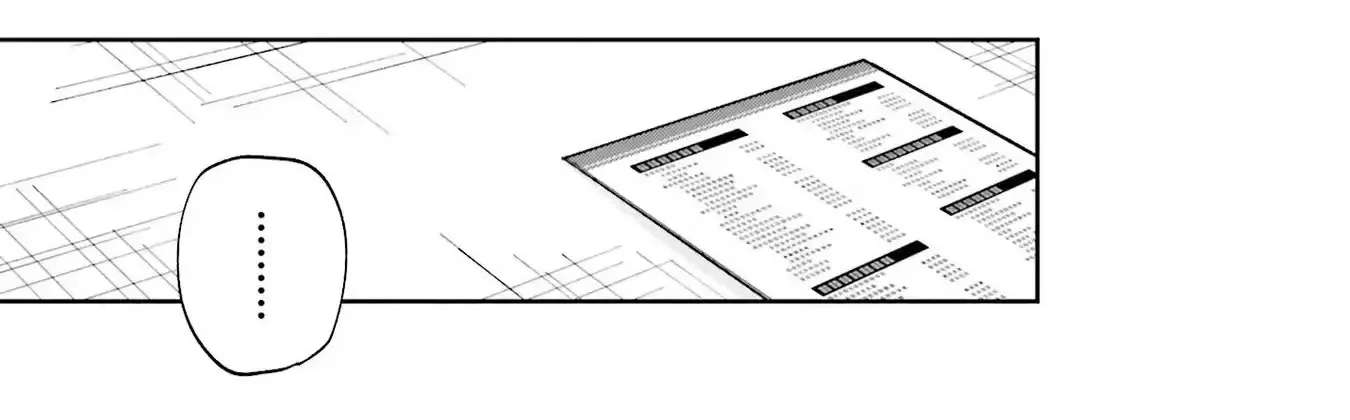Kimi wa Budoukan ni Tatenai Chapter 3 - page 74