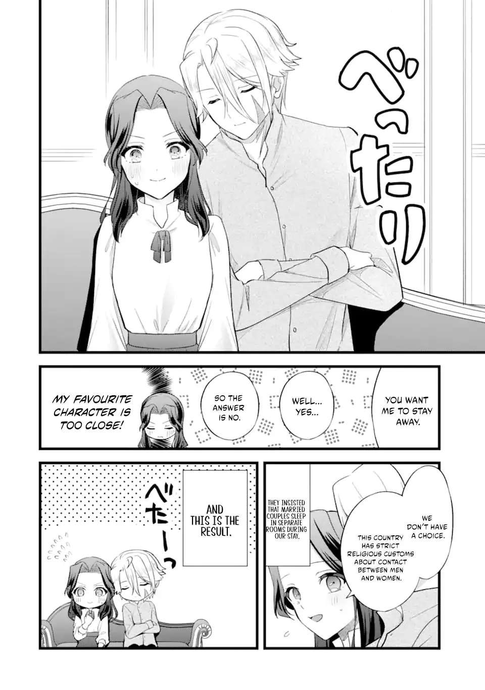 Tenseisha no Watashi wa Oshikatsu suru Tame Seijo ni Narimashita! Chapter 9.1 - page 3