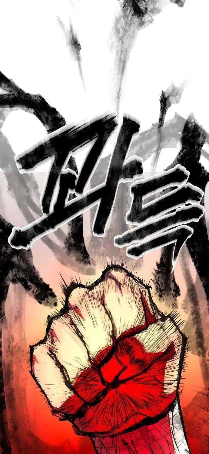 The Strongest in Hell, Mak Geum-gang Chapter 1 - page 82
