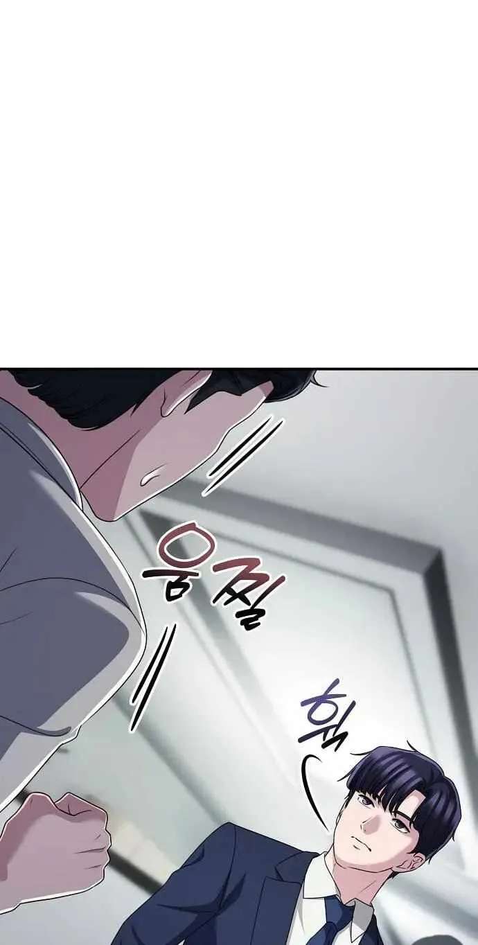 A Corporate Underling Who Excels at Work Chapter 80 - page 53