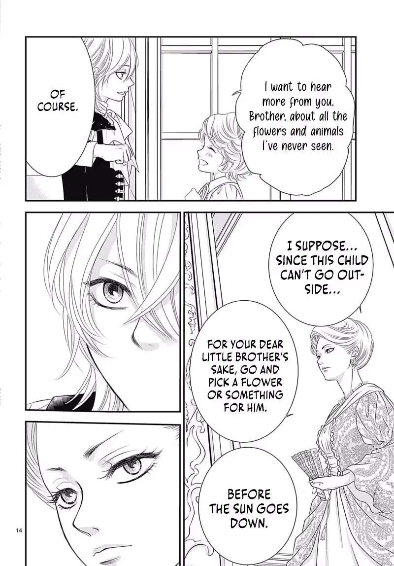 Uso to Noroi wa Himeyaka ni Chapter 1.1 - page 18