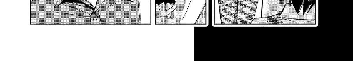 Paripi Koumei Chapter 183 - page 16