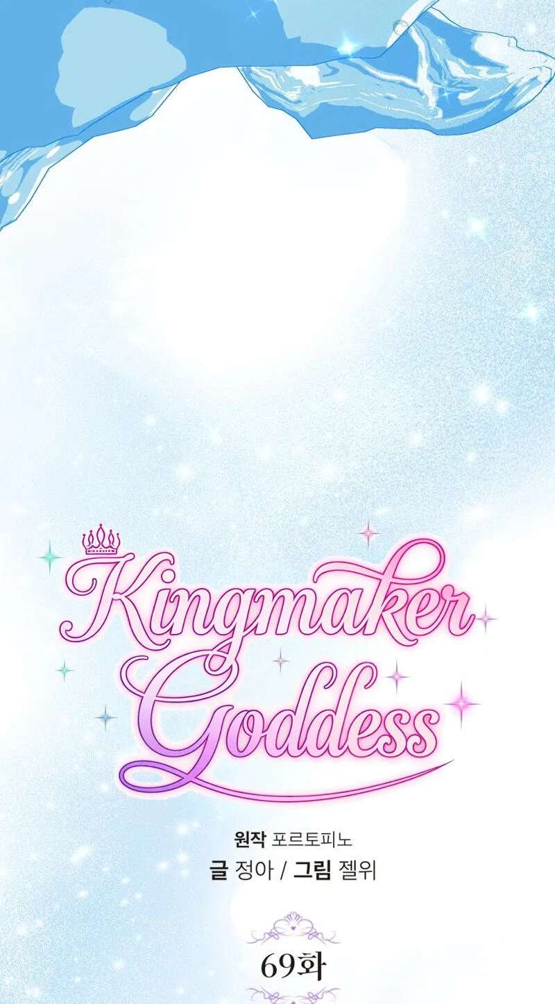 Goddess Kingmaker Chapter 69 - page 24