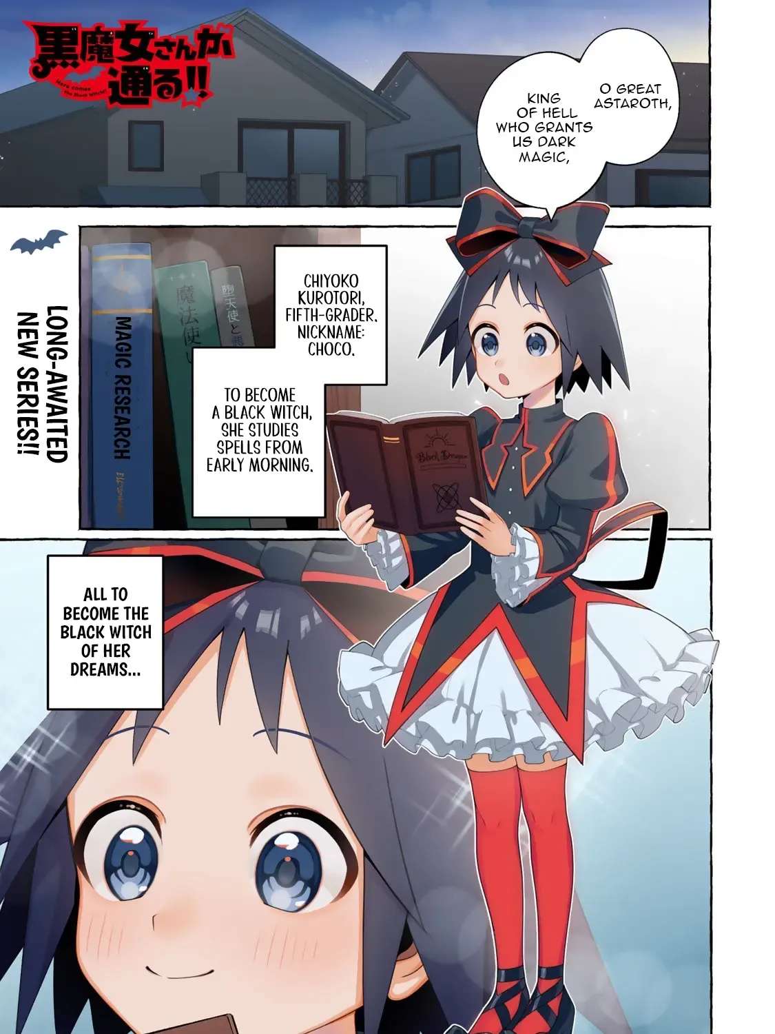 Kuromajo-san ga Toru!! Chapter 1 - page 2