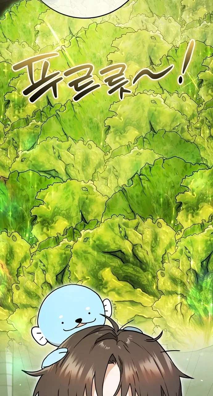 I Retired to the Countryside, and National-Level Big Shots Won't Leave Me Alone Chapter 1 - page 142