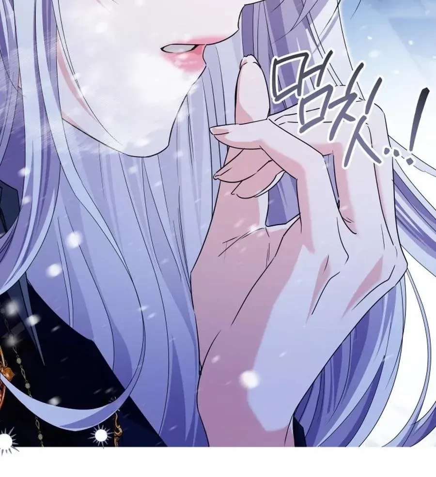 The Princess Stans in Secret Chapter 75 - page 24