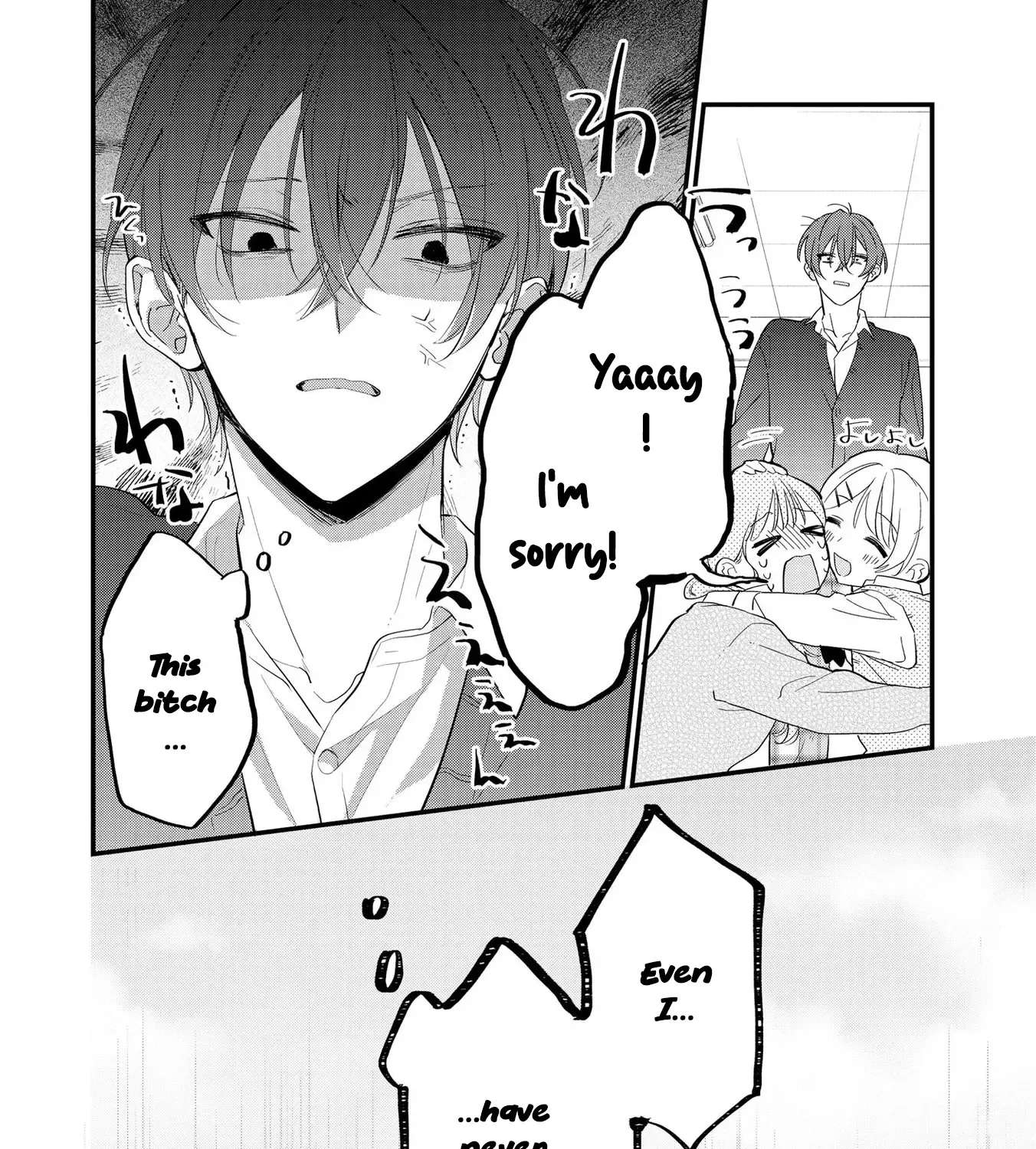 Agasa-Kun Wa Yande Iru. Chapter 4 - page 25