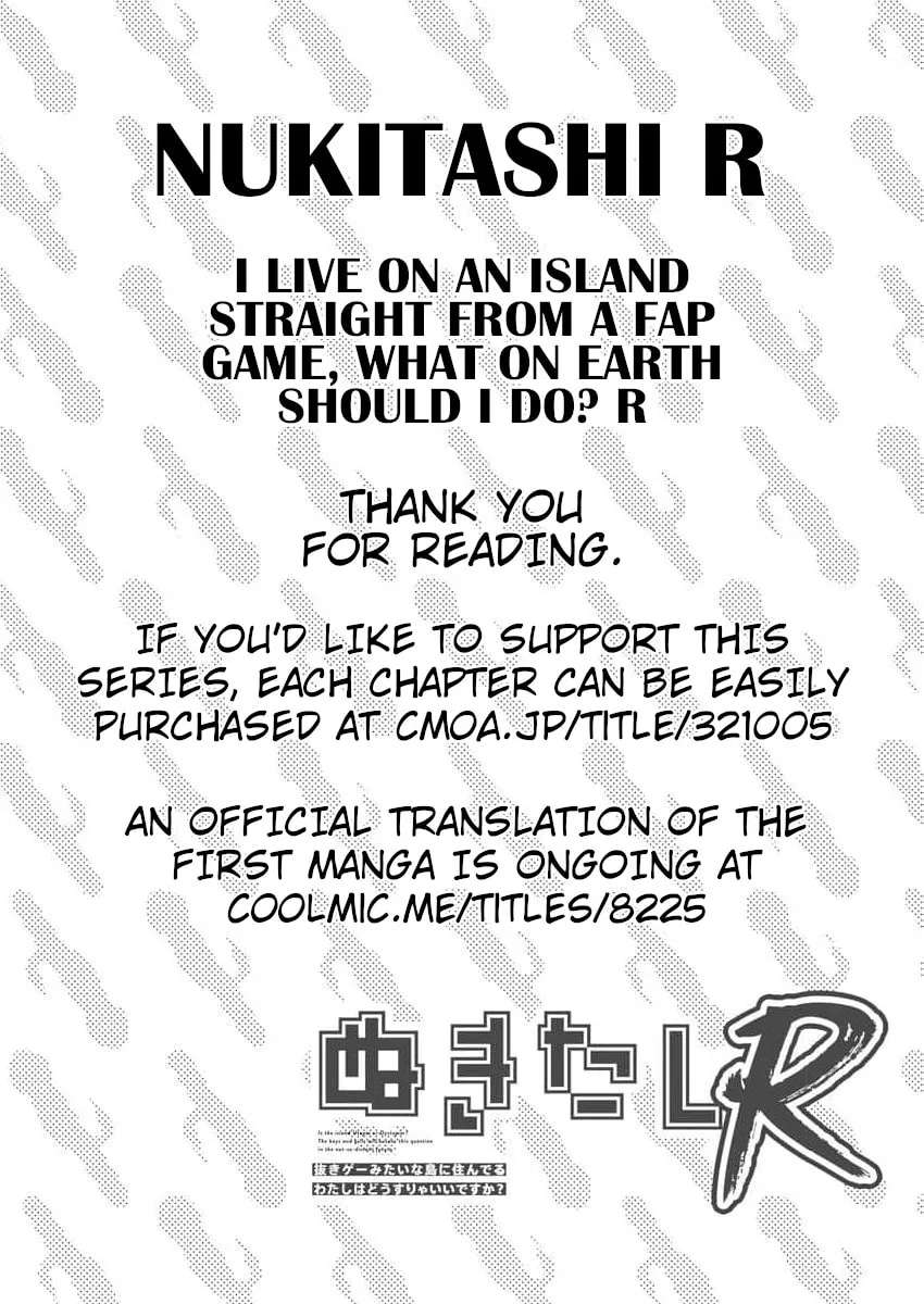 Nukitashi R - I Live on an Island Straight from a Fap Game, What on Earth Should I do? R Chapter 17 - page 28