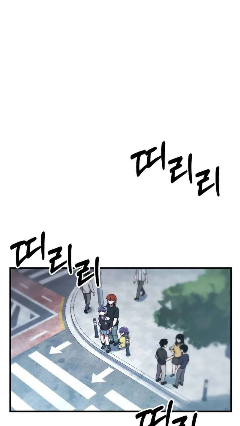 A Strange Phenomenon Chapter 18 - page 2