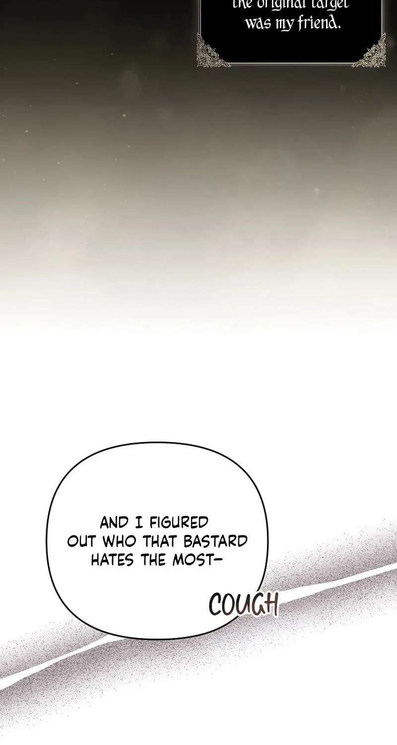 Being Loved for the First Time Chapter 107 - page 29