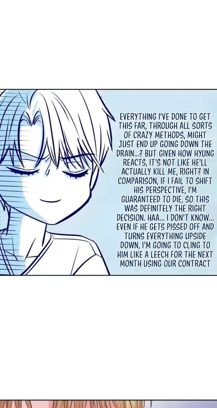 Seduce Me With All Your Might Chapter 12 - page 9